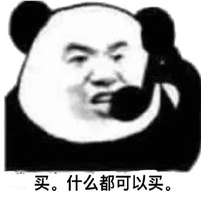 关于黄晓明黄氏自信表情包｜​​​​我不要你觉得，我要我觉得