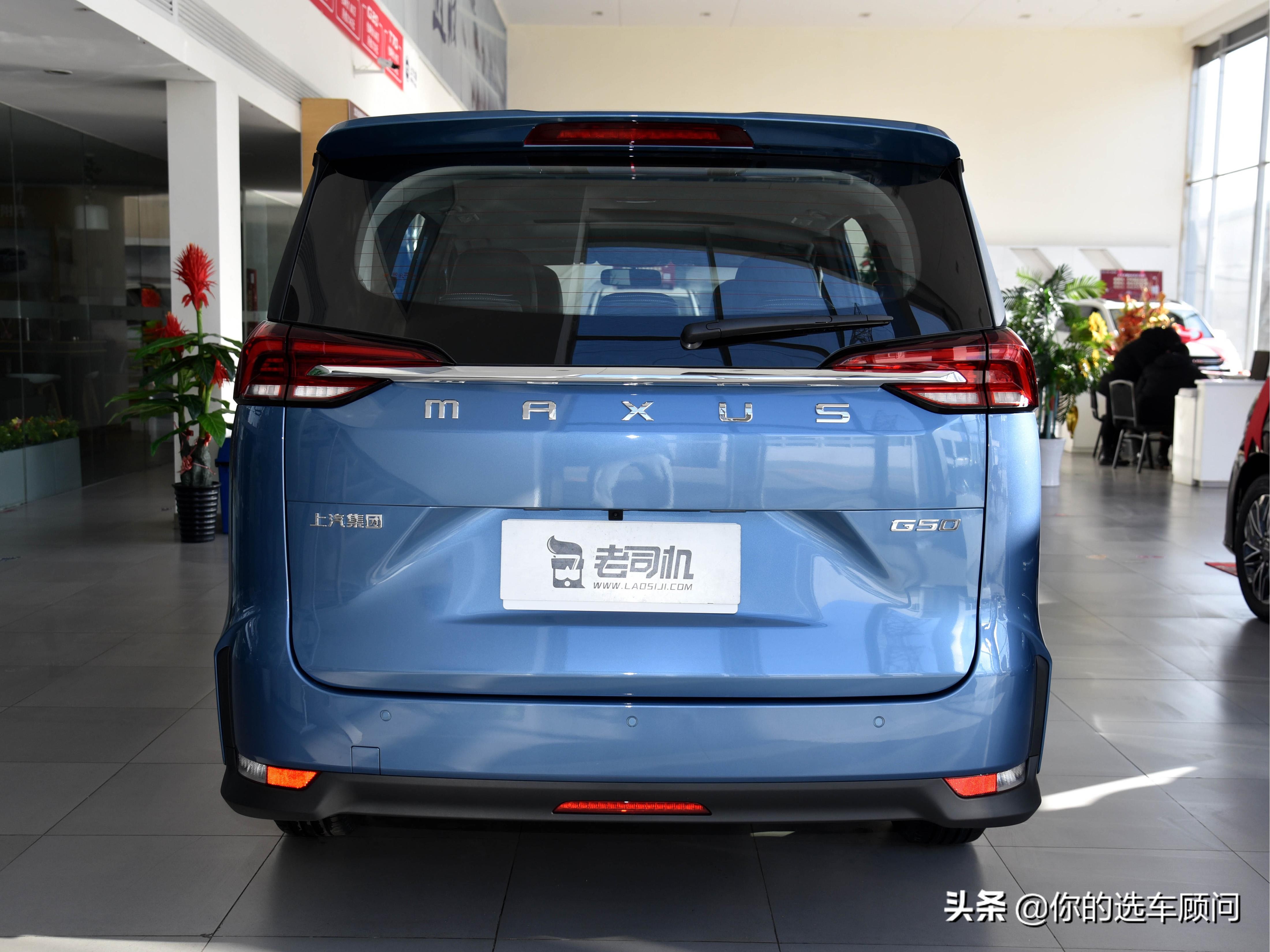 8.68万起售，和别克GL8一样都是7座MPV，实拍上汽大通MAXUS G50