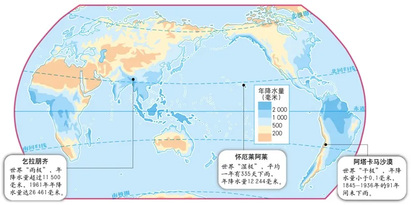 地理干货 | 世界+大洲+中国高清地图汇总，必备！（附电子版）