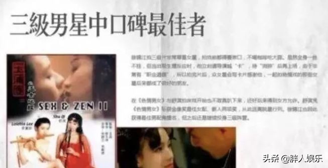 “三级片教父”徐锦江：曾身患抑郁症想学张国荣，独宠妻子27年