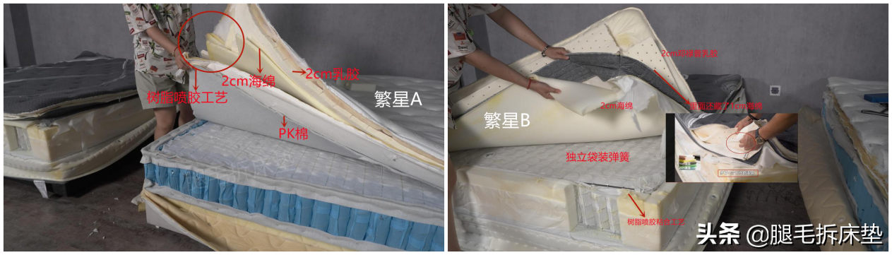「科普」篇83：又摊牌了！不会买床垫直接看我推荐！某可儿红黑榜