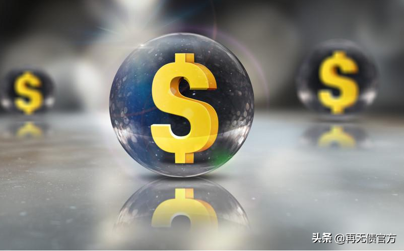 年轻人负债累累，不敢向家人坦白，如何才能振作起来？