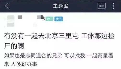 广西大一女孩宿舍生子藏于储物柜：性无知，正在毁了你