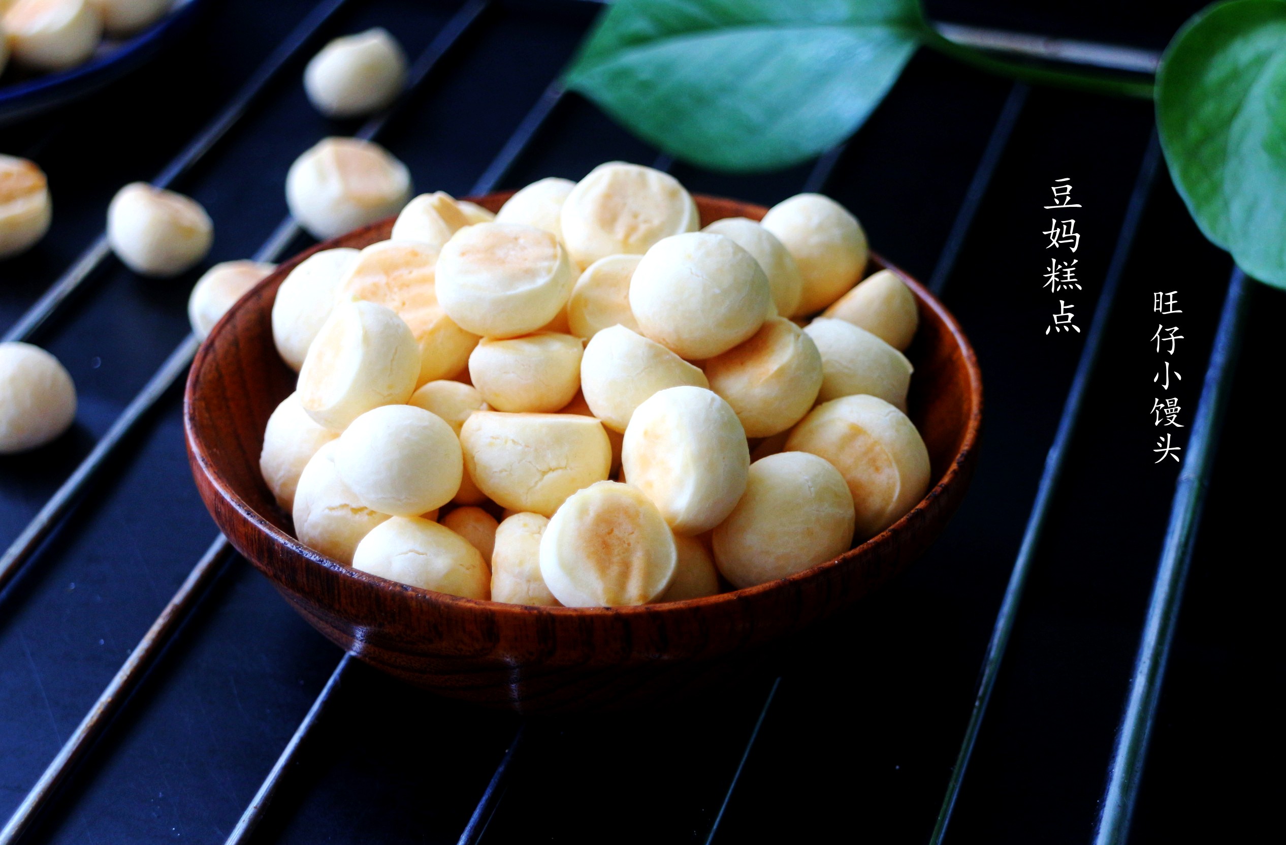 旺仔小馒头的做法,拌好面就能做,一口香酥入口化,为孩子收好