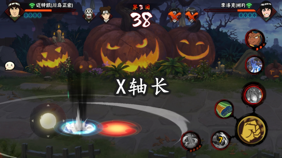 火影忍者手游：A级忍者迈特凯解析，教你减少后摇发挥出实力
