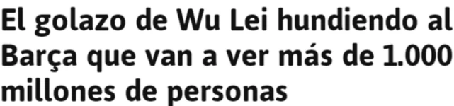 高清梅西进球集锦(超十亿人观看武磊进球！阿根廷人醒悟：是12年前合影梅西的小孩)