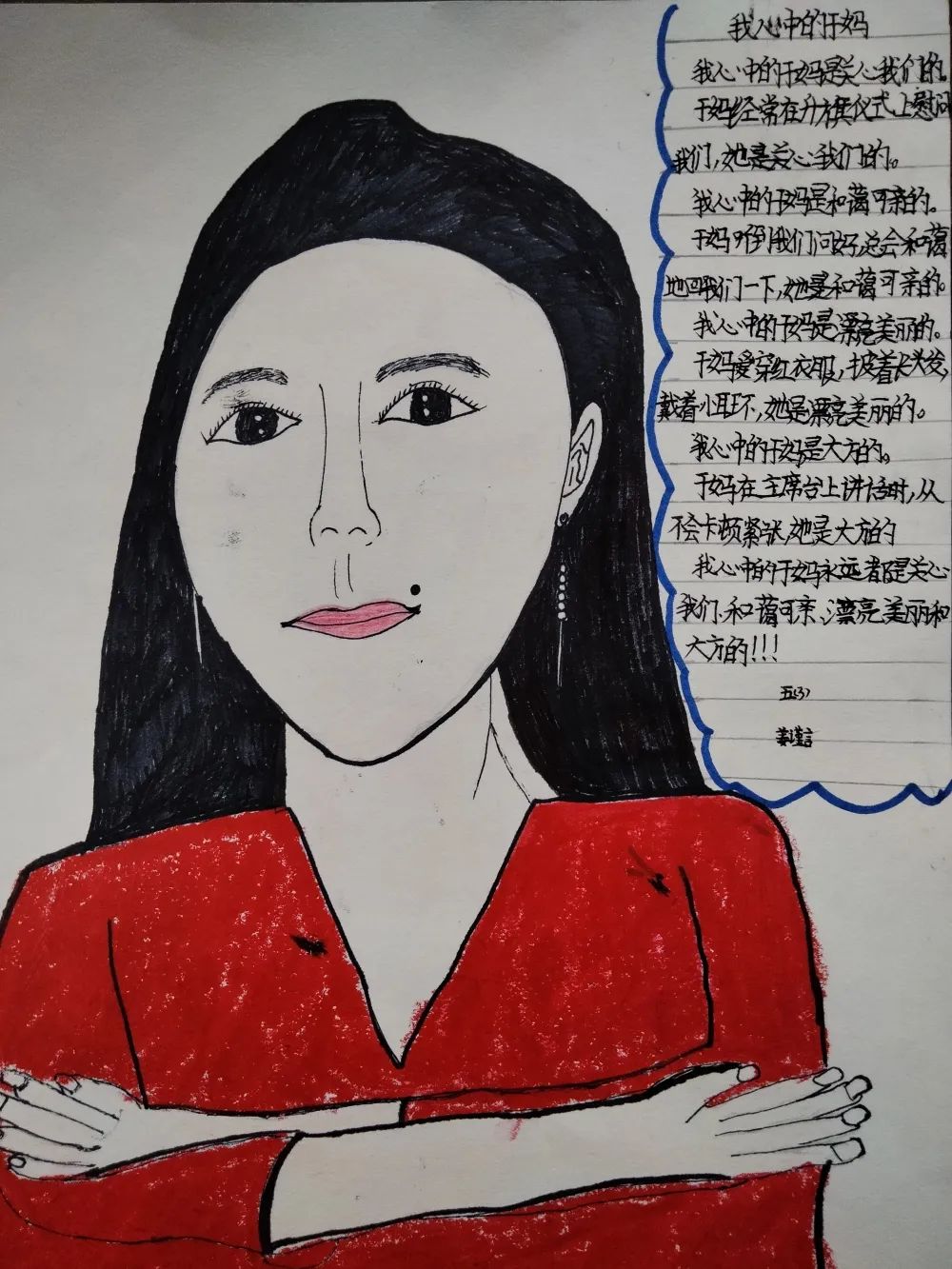 「必发365乐趣网投@爱的启蒙」感恩遇见 | 温暖的于妈