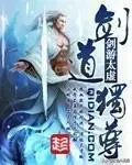 十本完结玄幻受欢迎度排行，你不信都不行！