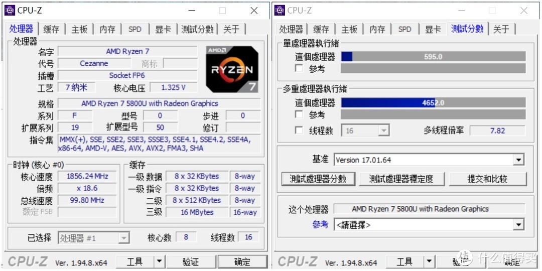 即刻办公，随时战斗：惠普战66四代锐龙版评测体验