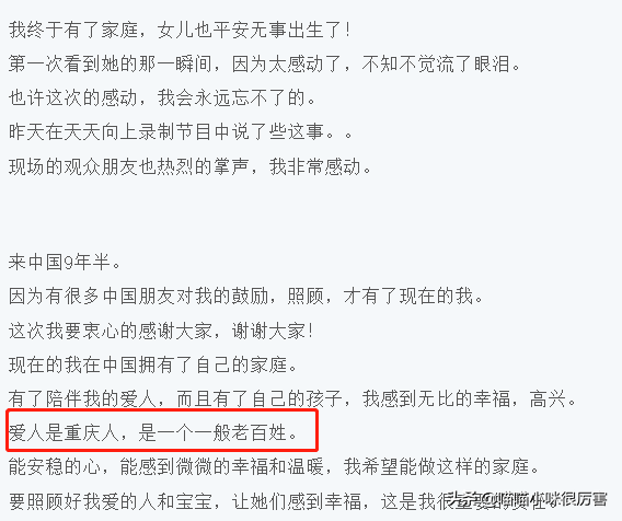日本演员，“鬼子专业户”矢野浩二，为何要让女儿入中国籍？