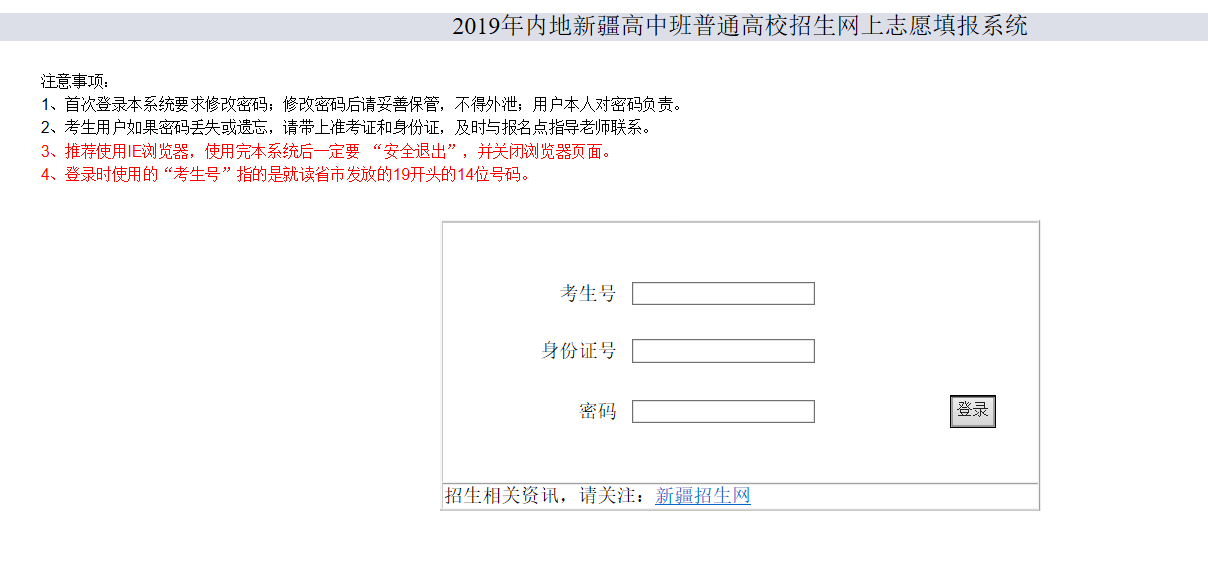 收藏，全国各省份2019年高考录取结果查询入口汇总，你准备好了吗