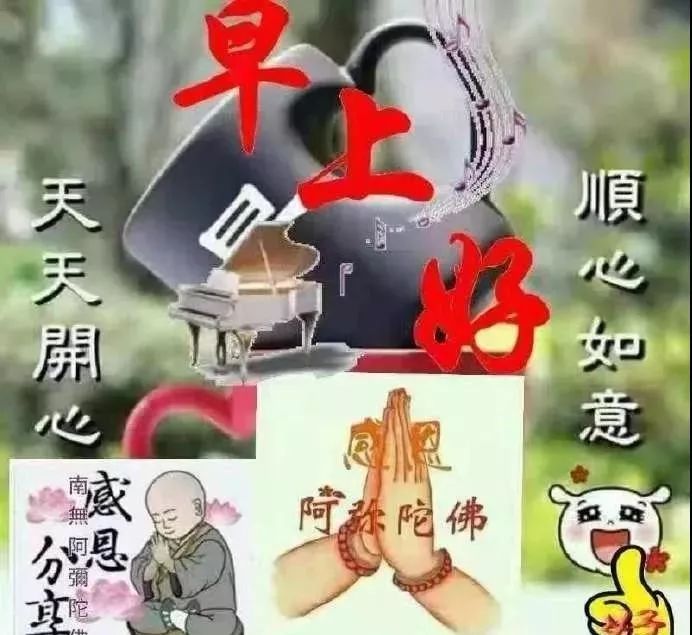 冬天早上好暧心祝福语大全