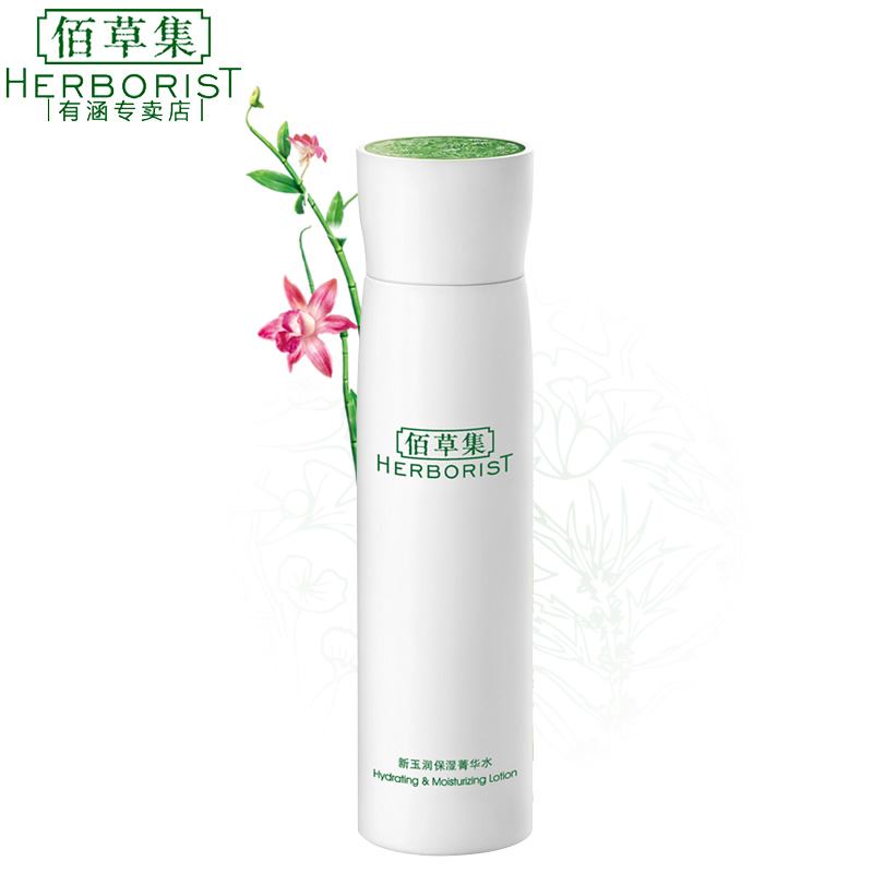 佰草集明星产品测评，国货之光还是名不副实？