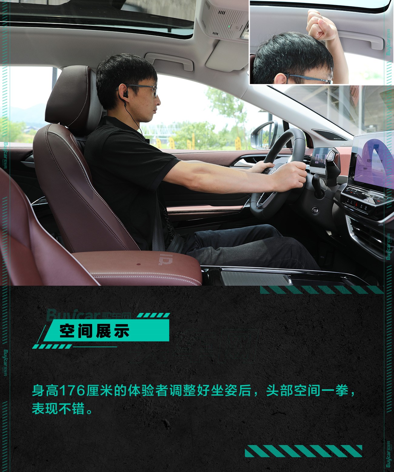 纯电市场“巨无霸”来袭 试驾上汽大众ID.6 X劲能四驱版