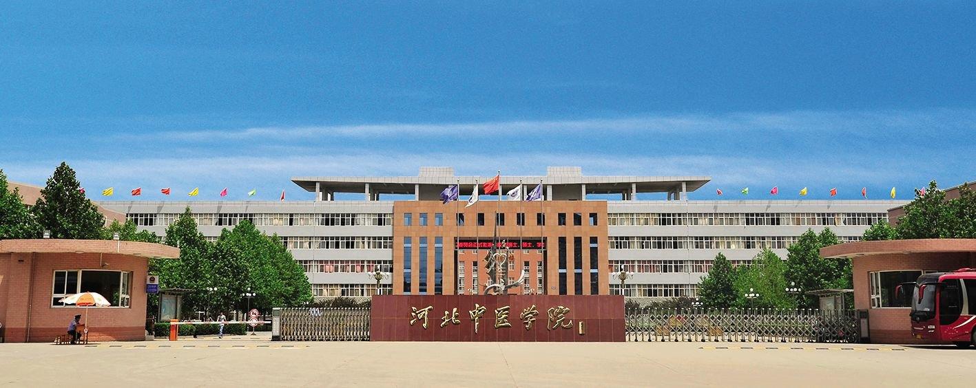 新鄉醫學院更名成功_上海電力學院更名成功_西安財經學院更名成功