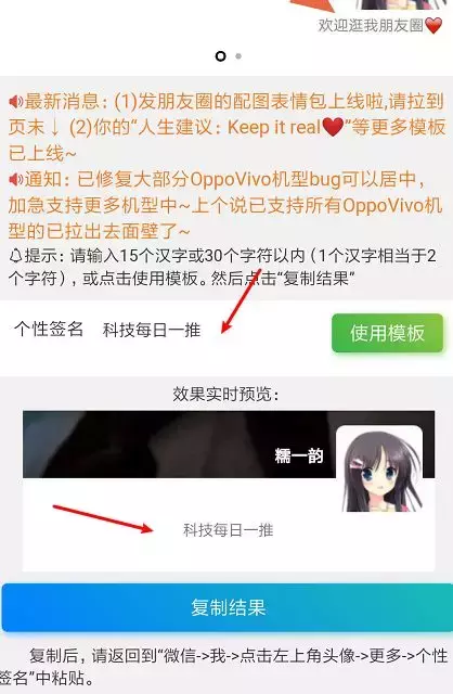 微信朋友圈个性签名设置新功能上线，轻松打造专属个人标签，彰显独特风格