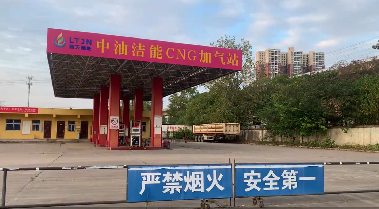 车用燃气加气难，信阳多家气站停业，营业气站已亏损360多万元