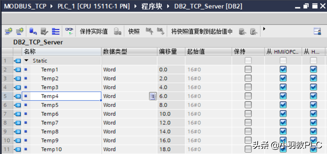 西门子S7-1500 PLC的 MODBUS TCP通信