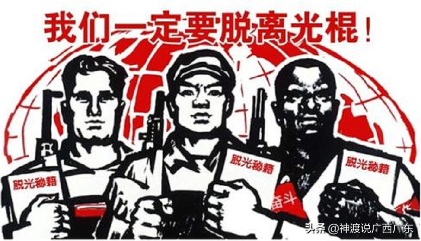 光棍现象在中国到底有多么严重？