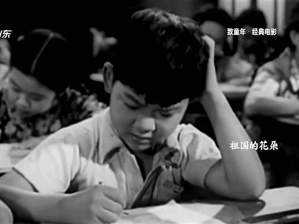 老电影（0141）《祖国的花朵》长春电影制片厂（1955）剧照欣赏