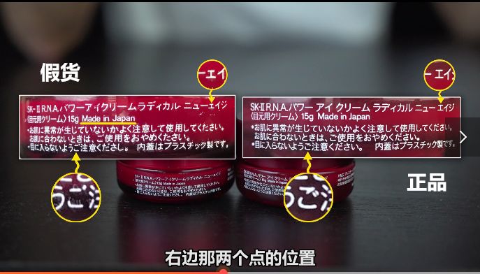 又出事！你买的SK-II、雅诗兰黛可能是假货