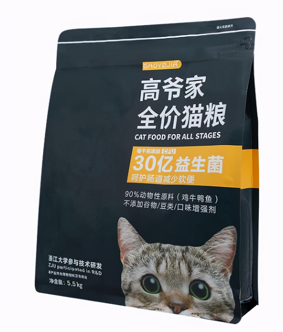 猫粮推荐什么牌子比较好？