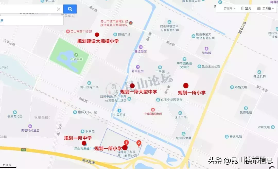 昆山城南知名大厂要搬迁，全新中学规划曝光