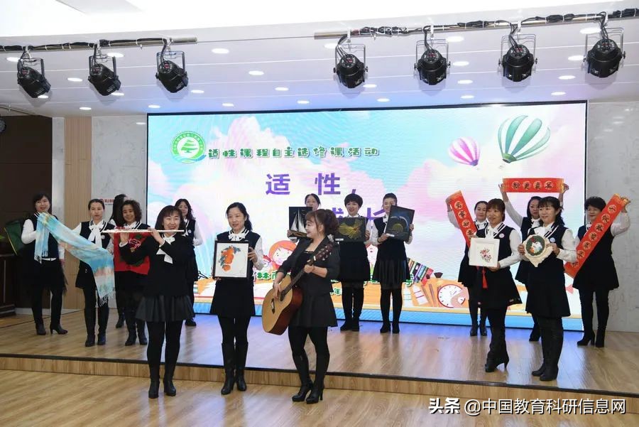 「松江实验小学」2020年下半年工作总结大会