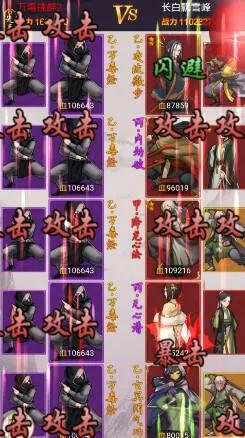 手游大明俠客令平民怎么玩  平民攻略
