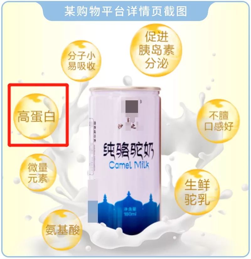 听说水牛奶骆驼奶，比普通牛奶羊奶更好？真相是这样的...