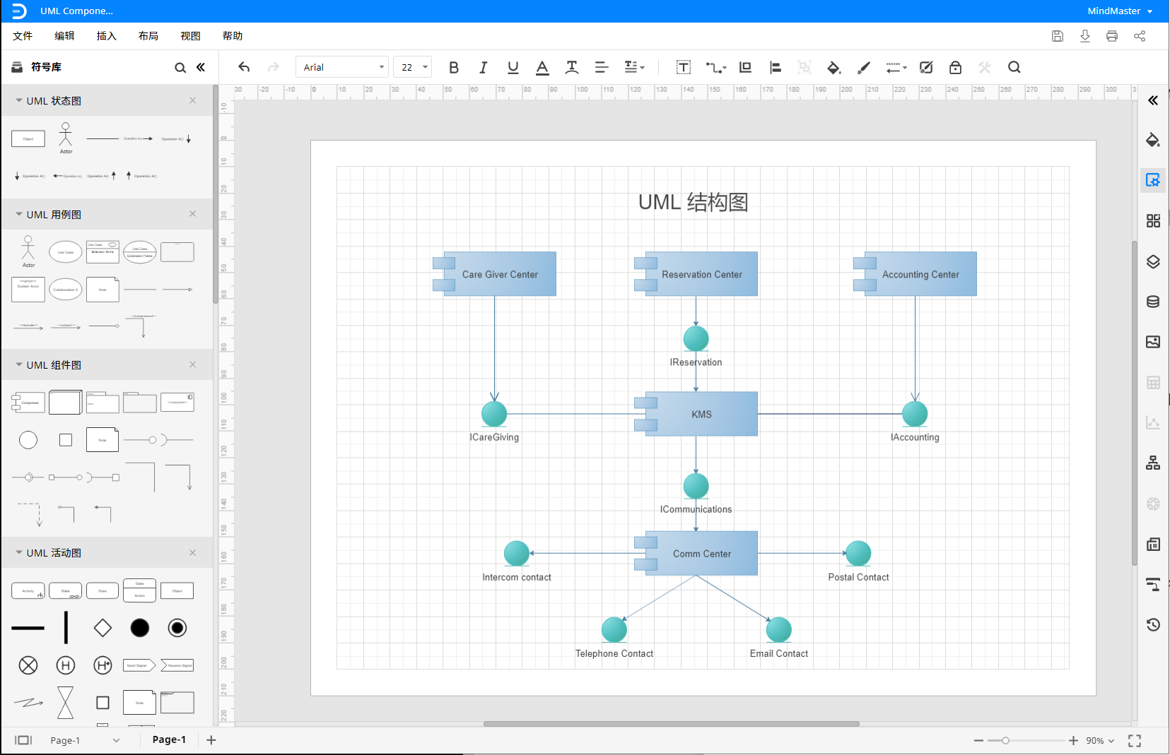 亿图图示在线版亿图图示在线版简单高效