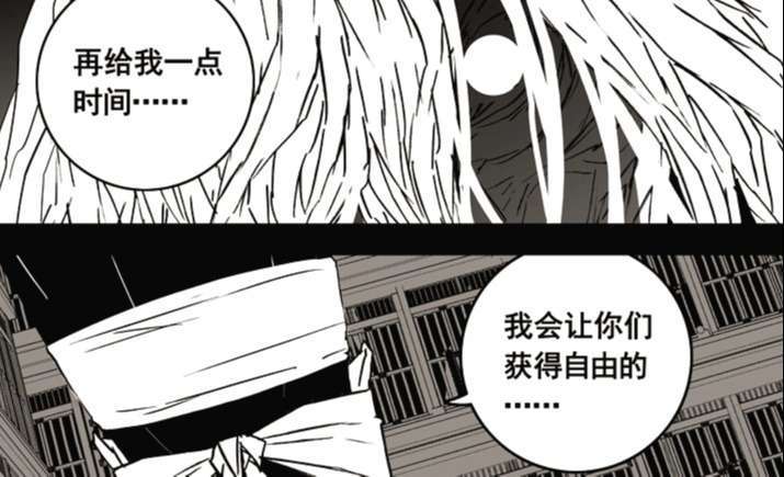 镇魂街:鬼符三通为何与恶灵勾结?这可能跟灵域和轮回门有关