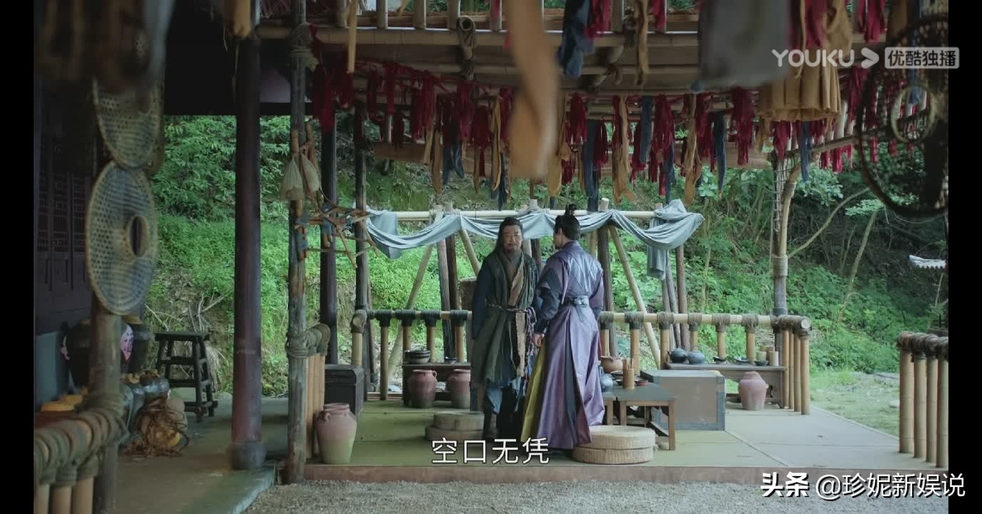 《山河令》你不知道的诗的悠闲来源（13集）