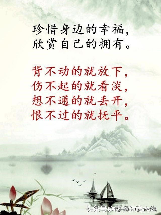 放下昨天时光，珍惜今天日子，期待明天到来
