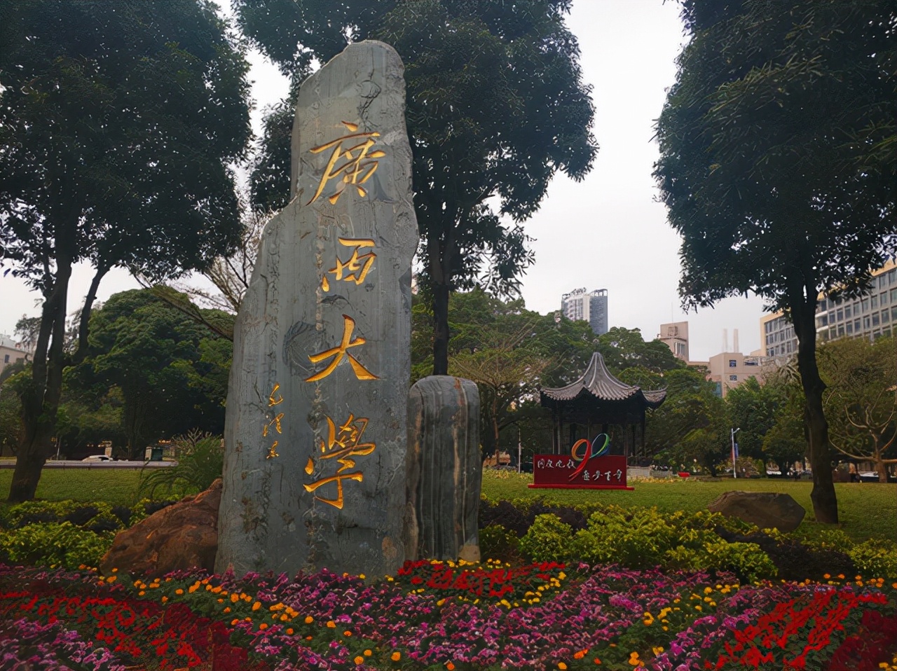 失望！新一轮双一流评选，广西空手而归？广西大学挽回颜面