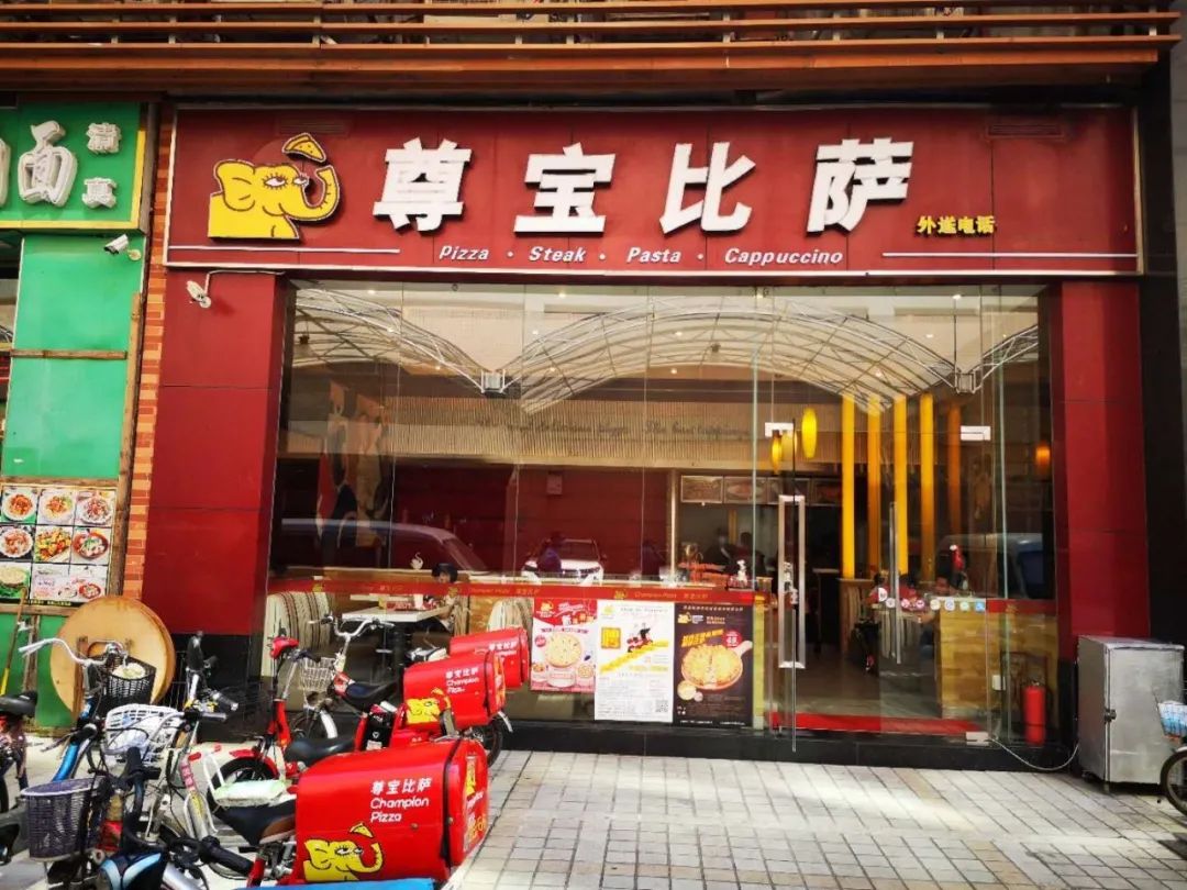 加盟测评 | 直营店1100家的尊宝比萨，加盟店有多赚钱？