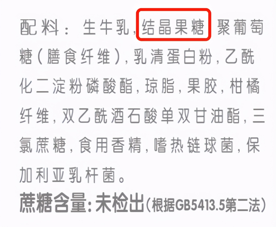 酸奶评测｜安慕希、简醇、莫斯利安、纯甄，哪款最值得买？