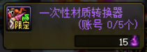 DNF：这些活动奖励推荐优先获取，毕业快人一步