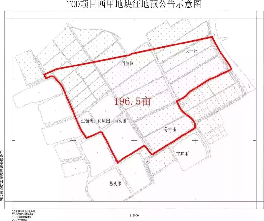 会城西甲养生农庄地址在哪里(睦州、古井、三江征地模式开启！新会又有385亩地可分红)