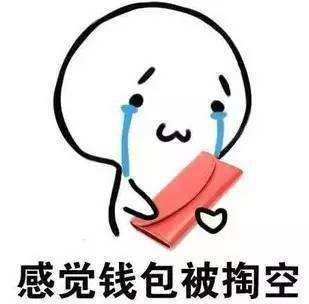 分期购车平台套路多，“大白分期购车”的坑你又跳了吗？