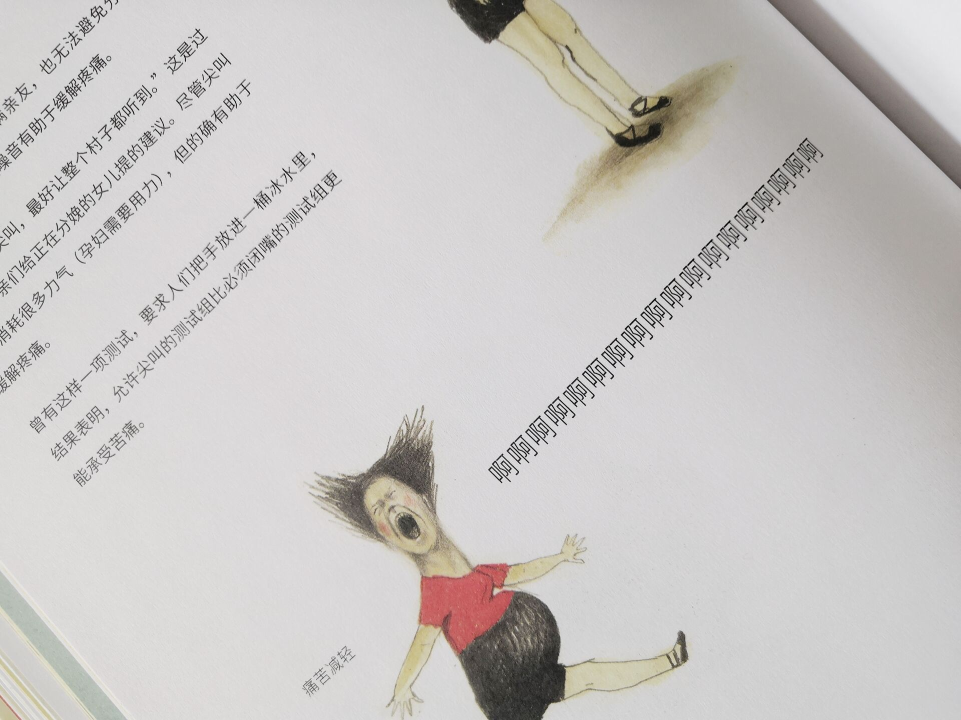 关于怀孕和生育，当妈后你也不知道的那些事