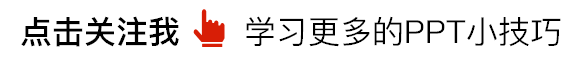 我帮鸿星尔克修改了份PPT(换鸿星尔克)