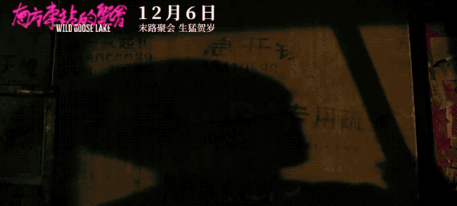 胡歌和桂纶镁在《南方车站》里没说的话，全在这儿了