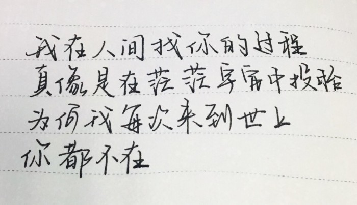 轻捻岁月的沉香，守一份云淡风轻，花与月对影，心与念相容