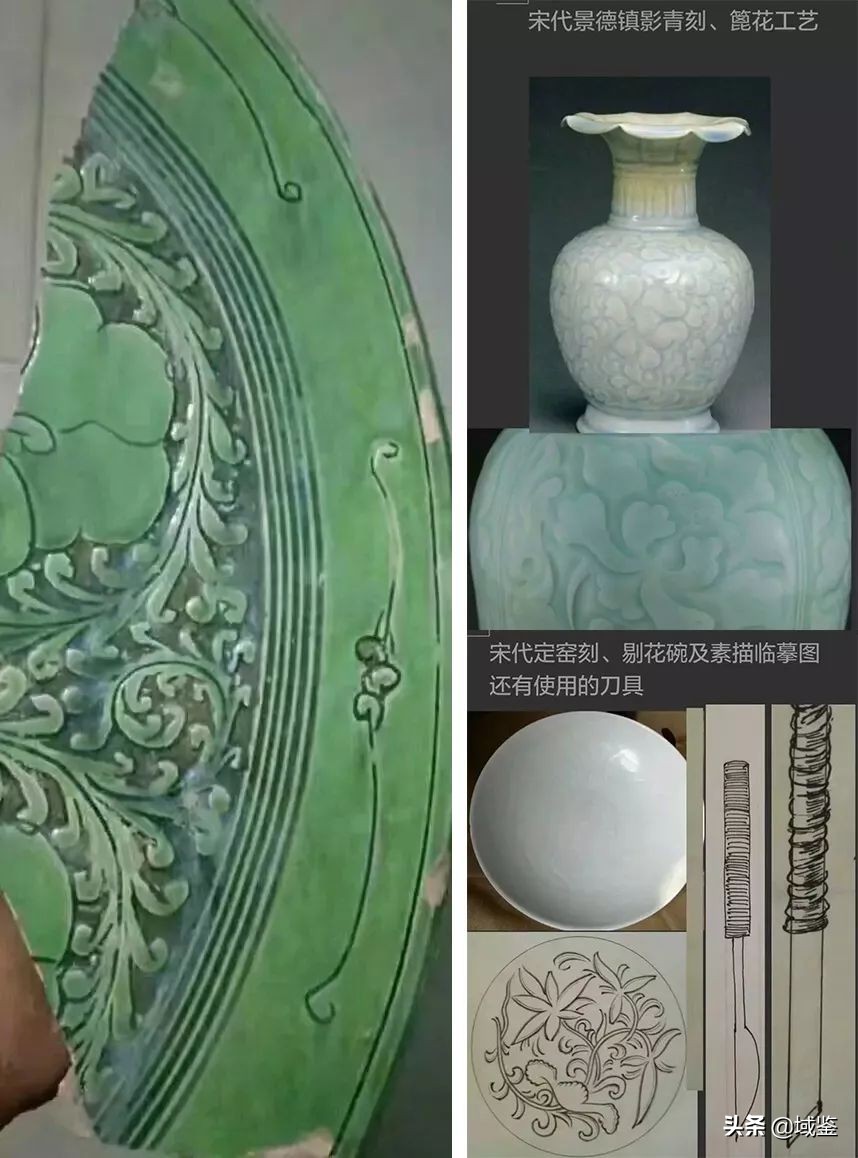 专家谈瓷器：探究宋瓷刻花的历史传承和工艺技法