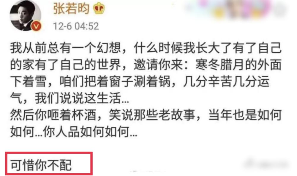 用情专一英年早婚，这5位年轻男演员，甩那些卖单身人设的几条街
