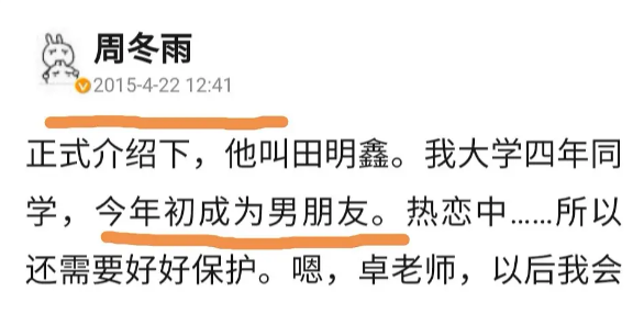 曝周冬雨片场拒采访，网友猜测与千玺有关，此前绯闻她个个都回应