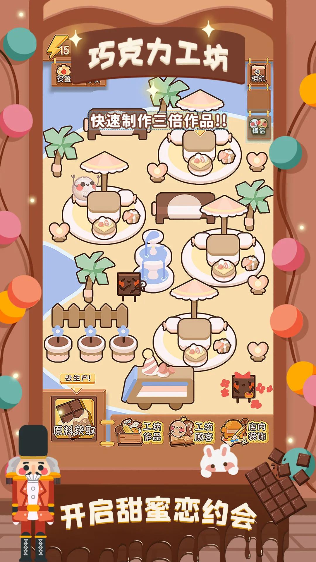 点击即玩，无需下载！四款最好玩的休闲小游戏都在这里