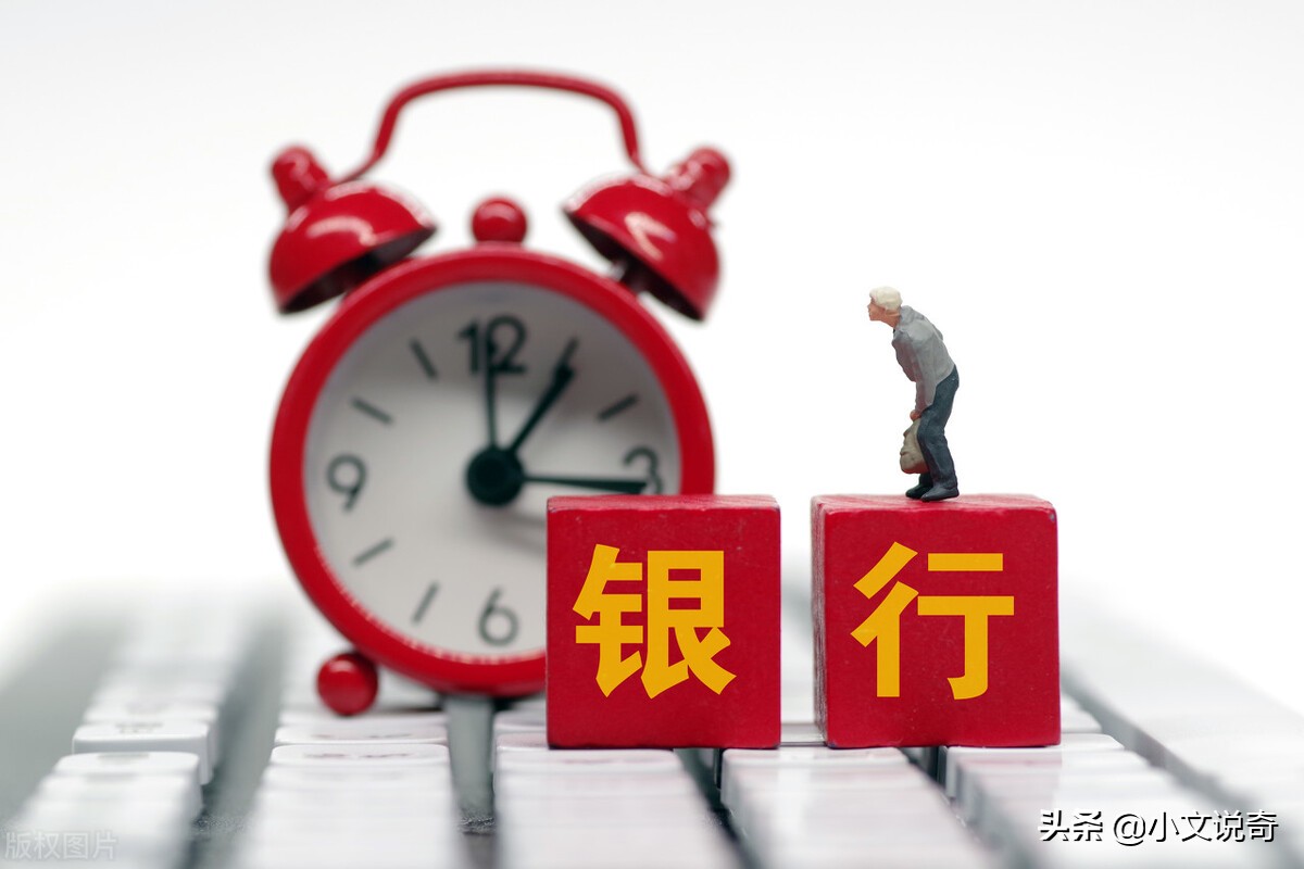 銀行賬戶如被采取不收不付的措施，嚴重嗎？解除流程是怎樣？