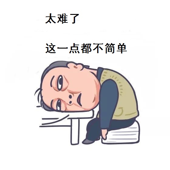 揭秘雅思培训班